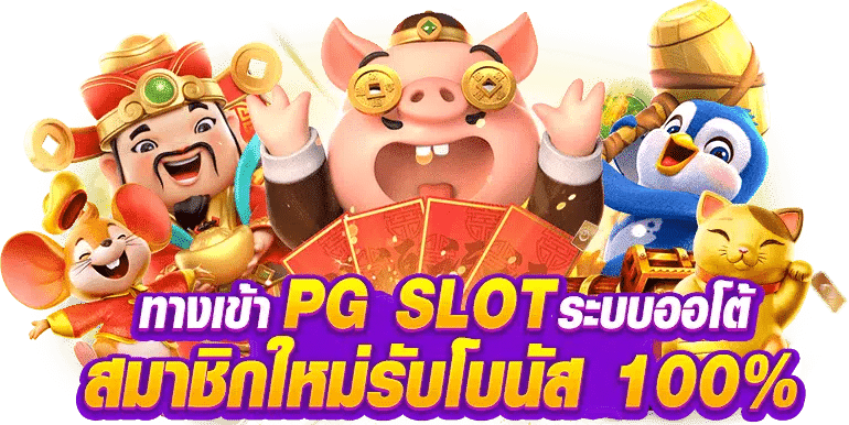 ZINCTHAI789