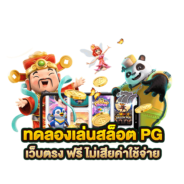 ทางเข้า ZINCTHAI789